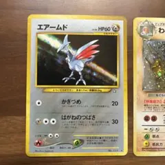 やころ様 リクエスト 2点 まとめ商品