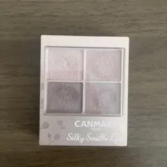 キャンメイク＊シルキースフレアイズ マットタイプ (M06 リマグレージュ)