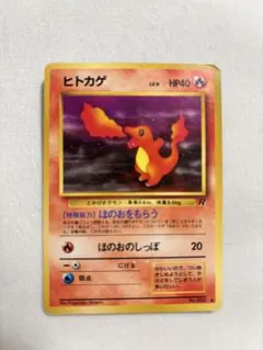 2026年最新】ポケモンカード ヒトカゲ LV.9の人気アイテム - メルカリ
