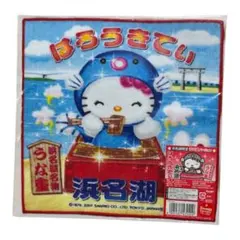 d*3様 ハローキティ 浜名湖限定 プチタオル - メルカリ