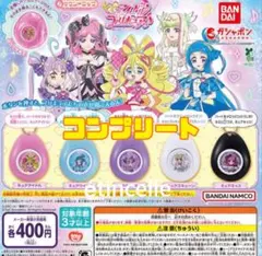 キミとアイドルプリキュア♪ サウンドロップ 全5種　コンプリート　コンプ