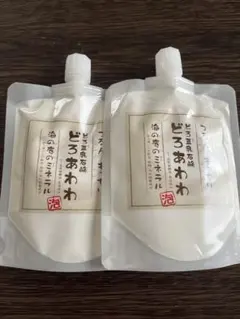 どろあわわ 洗顔料 2個のサムネイル