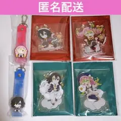 鬼滅の刃 クリスマスアクスタ　おばみつ