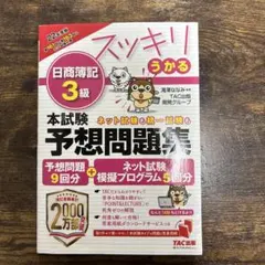 キキララ様 リクエスト 2点 まとめ商品