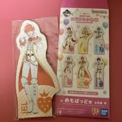 一番くじ　すとぷり　はじまりの物語