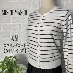 MISCH MASCH ストライプカーディガン 【Mサイズ】★美品★のサムネイル