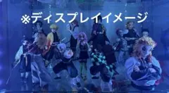 一番くじ 鬼滅の刃 フィギュア MASTERLISE まとめ売り 12体