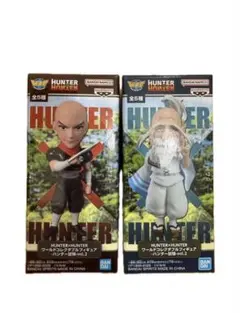 HUNTER×HUNTER ワールドコレクタブルフィギュア ハンター試験