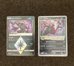 ポケモンカード ダークライEX HP180 & ダークライ HP110 - メルカリ