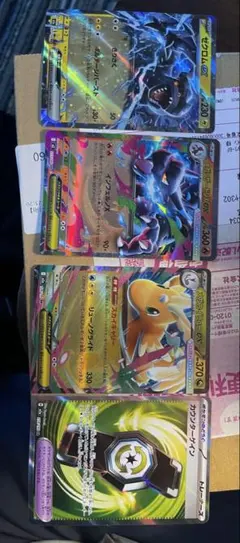 メガカイリュー、カウンターゲイン