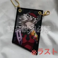 鬼滅の刃 童磨 ワッペンチャーム キーホルダー 劇場版 無限城編