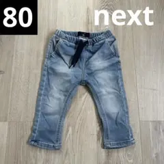 next デニム 9-12m 80