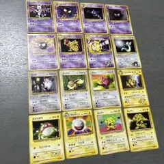 ポケモンカードセット（ミュウツー他）　旧裏　初期
