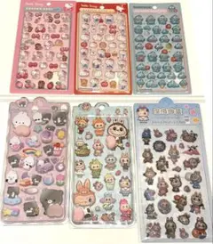 ラブブ ぷくぷくシール 立体 おしりシール まとめ売り シール帳 3D 新品