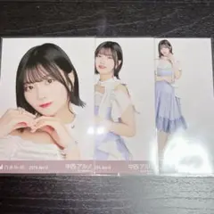 Yamato様 リクエスト 2点 まとめ商品