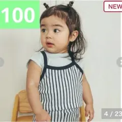 【新品未使用タグ付き】しまむら uru キャミ付きTシャツ 100のサムネイル