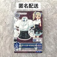 アイカツカード グリーンステージブラウス 藤堂ユリカ