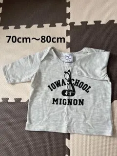 キッズロンT 70cm〜80cm