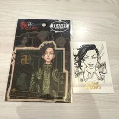 東京リベンジャーズ 東リべ 原画展 九井一 ステッカー ぱしゃこれ