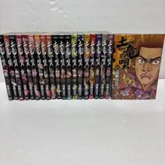 2025年最新】土竜の唄 全巻の人気アイテム - メルカリ
