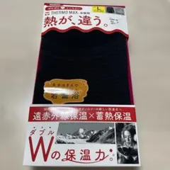 ムゥ様 リクエスト 2点 まとめ商品