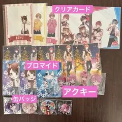 すとぷり 過去グッズ まとめ売り