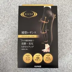 RIZAP ライザップ 補整レギンス PREMIUM LINE GUNZE