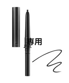 マキアージュ　ドラマティックエッセンスライナー