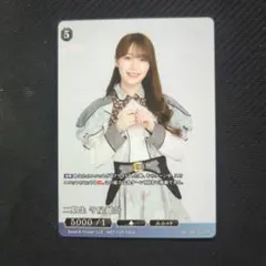 櫻坂46 ビルディバイド 幸阪茉里乃 PR プロモ ランダム 参加賞 - メルカリ