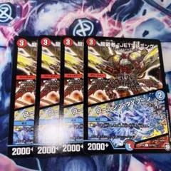 デュエルマスターズ 龍装者“JET”レミング/ローレンツ・タイフーン 4枚