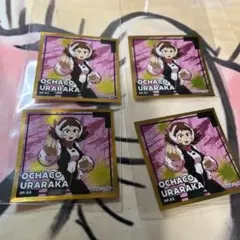 僕のヒーローアカデミア 麗日お茶子 シール 4枚セット SP.03