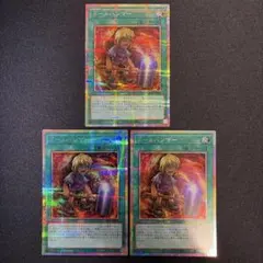 ドールハンマー プリシク 3枚 プリズマティックシークレットレア