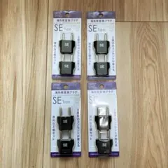 【カシムラ】海外用変換プラグ SEタイプ 2個セット×4セット　NTI-159