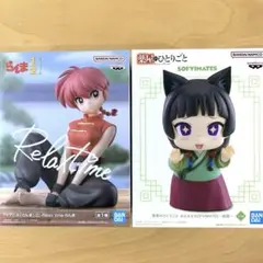 らんま1/2 Relax time & 猫猫 おおきなSOFVIMATES