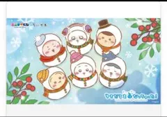 エニマイくじ ちいかわ 2025 1ロット