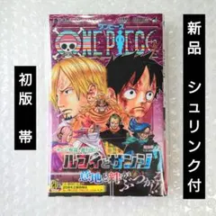ONE PIECE 84巻 初版 帯付き シュリンク付き - メルカリ