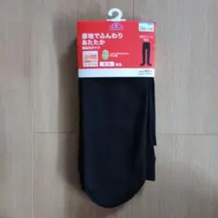 TOPVALU ピースフィット　キッズ レギンス 黒 100-130cm