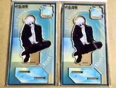 呪術廻戦　懐玉・玉折　プラザ　アクリルスタンド　五条悟　2点セット