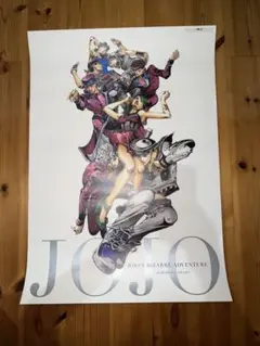 や*ん様 ジョジョ展 2012 限定 B2ポスター ALL-STAR A - メルカリ