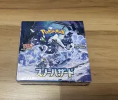 ポケモンカード スノーハザード 未開封 BOX シュリンク付き 美品