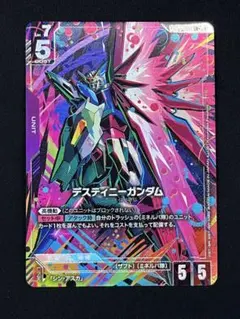 フォースインパルス パラレル ガンダムカード | Mercari