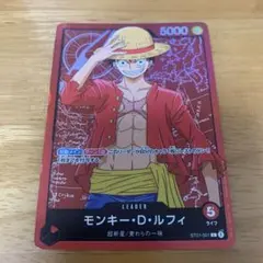 ルフィ ファミリーセット リーダーカード傷あり - メルカリ