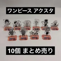 ONEPIECE アクリルminiフィギュア 第二弾 コンプセット - メルカリ