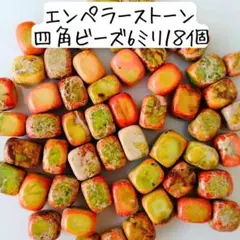 2026年最新】イエロージャスパーの人気アイテム - メルカリ