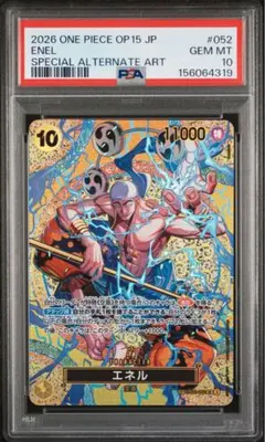 PSA10 エネル SR-SPC EB02-052 神の島の冒険 - メルカリ