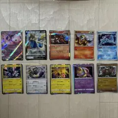 本日限定値下げ　ポケモンカード まとめ売り 10枚セット