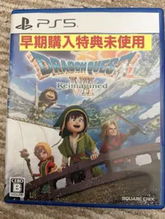 ドラゴンクエスト 7 リイマジンド　PS5 早期購入特典未使用