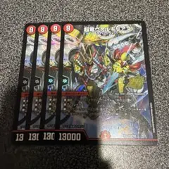 超竜ヴァルキリアス プロモ 4枚セット - メルカリ