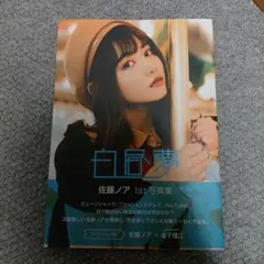 Item thumbnail for item 42c5a28e-cb23-4e15-8acd-46808cf1d806