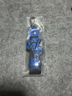 マンウィズ一番くじ　カミカセボーイ